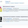 Запись альбома  «Атриум» Владимира Ветт
