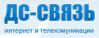 Проект для ДС-Связь