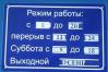 Всему своё время.