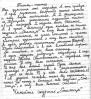 Письмо Щастья!