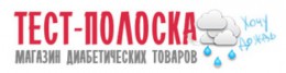 Сеть диабетических магазинов  test-poloska.ru