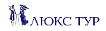Люкс Тур