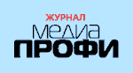 МедиаПрофи, журнал