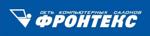 Фронтекс — сеть компьютерных салонов