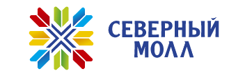 Северный Молл