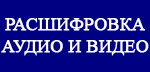 ТайпМастер