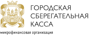 ОАО Городская сберегательная касса