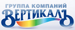 Гранд Поставка, ГК Вертикаль