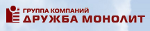Дружба-Монолит