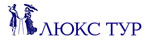 Люкс Тур