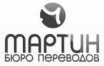 Мартин